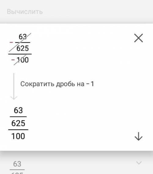 -- Нйди значения вырожения -0,78*(-0,18)-0,22*(-0,18) = 3,2*0,5/(-0,016)