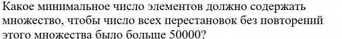 В первом парианты ответов: a. (–1;7) b. (0;1) c. (3;5) d. (–2;3) Во втором: a. 3П/4 b. 2П/3 c. П/2 d