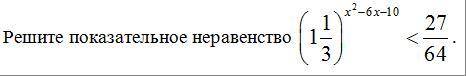 В первом парианты ответов: a. (–1;7) b. (0;1) c. (3;5) d. (–2;3) Во втором: a. 3П/4 b. 2П/3 c. П/2 d