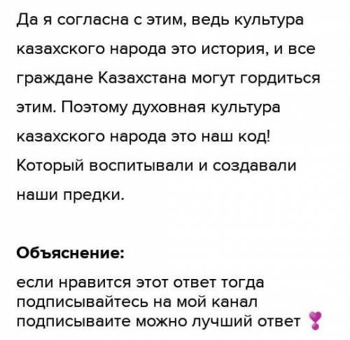 Написать Сказку или рассказ! Тема:Роль и место ОГО в Кыргызстане. Сделай в сказке сравнение типоКак