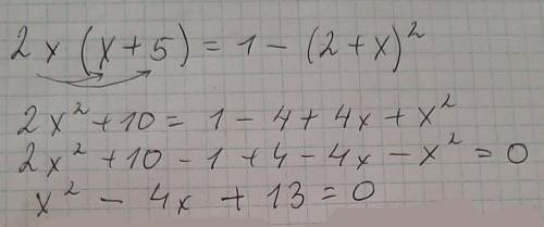 Преобразуйте уравнение 2х(х+5)=1- (2+х)^2 к виду ax^2+ bx+с=0 и укажите старший коэффициент, второй