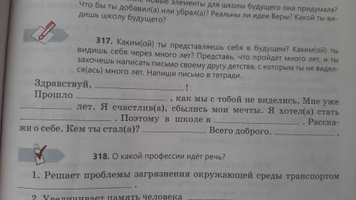 1. Подберите к данным словам однокоренные слова с непроизносимой согласной в корне. Звёздочка, опозд