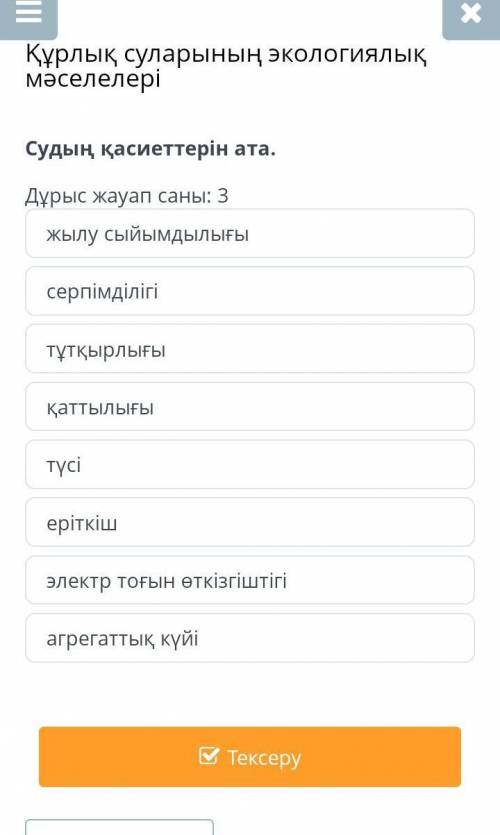 Гияграфия дайте дайте ответ кто даст ответ подпишусь и лайки​