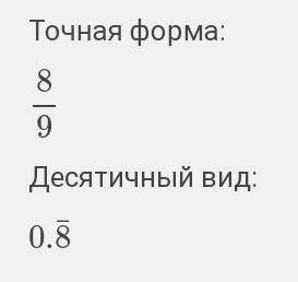 Выполните деление 10/51:15/68