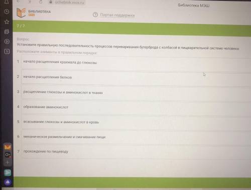 но пишите кто реально знает- за обман баг!