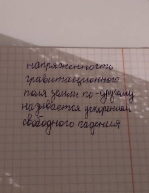 Рассчитайте напряженность гравитационного поля Марса на расстоянии 0,5Rm, Rm, 1,5Rm, 2Rm от его пове