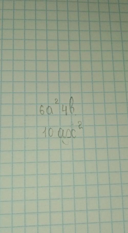 Какой одночлен записан в стандартном виде? ​