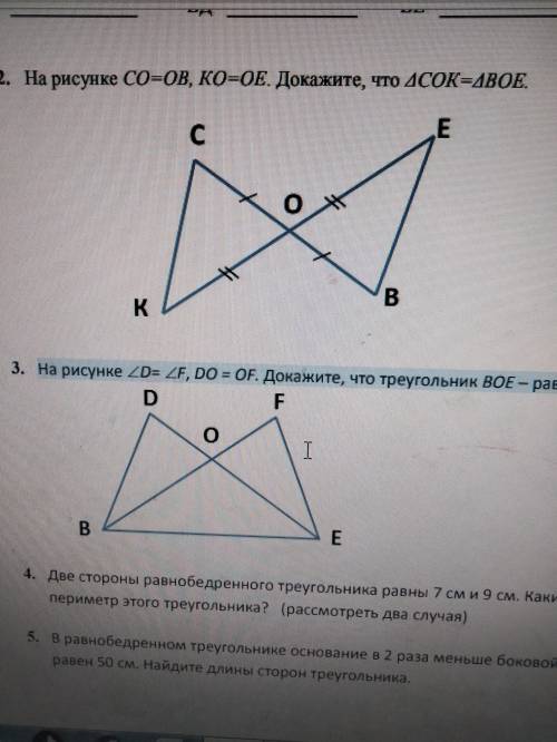 ( )На рисунке СО=ОВ,КО=ОЕ.Докажите что ∆СОК=∆ВОЕ