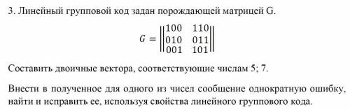 Нужно выполнить задания: (см. изображение)