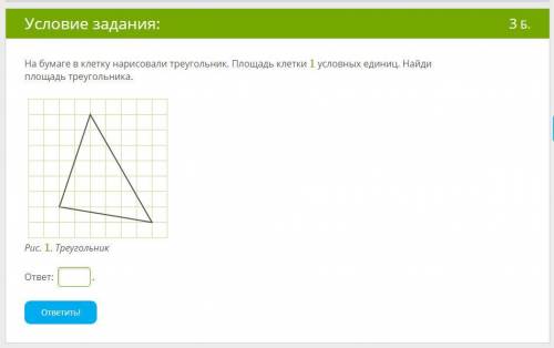 На тетрадном листочке в клеточку изображены четыре точки: A, B, C и D. Найди расстояние от точки C д