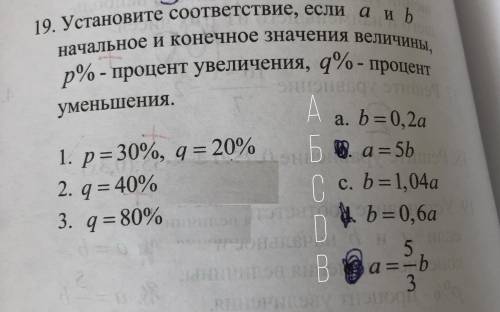 С объяснением Задача 6 класса