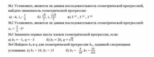 мнея слишком тупой не знаю как делается​