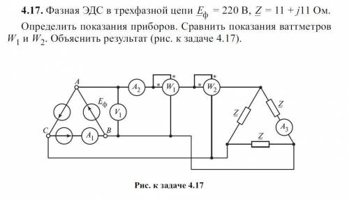 Фазная ЭДС в трехфазной цепи = 220 В, = 11 + j11 Ом.Определить показания приборов. Сравнить показани