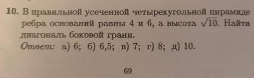 Я плох в геометрии У меня получилось , но это неверно
