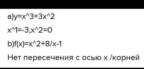 Найдите интервалы возрастания и убывания функции a) b)