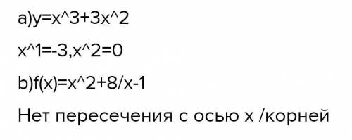 Найдите интервалы возрастания и убывания функции a) b)