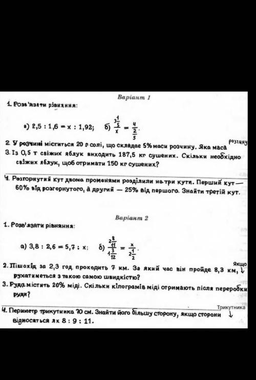 Надеюсь что хорошо видно фигню не писать.2 вариант 4 задание , там число 70, если кому то не понятно