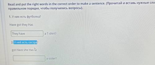 To make a sentence. (Прочитай и вставь нужные слова в правильном порядке, чтобы получились вопросы).