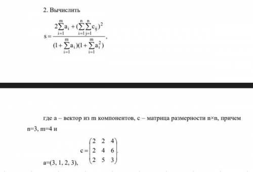 СОТНЮ ДАЮ! Решить задание в екселе