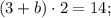 (3+b) \cdot 2=14;