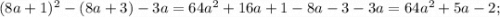 (8a+1)^{2}-(8a+3)-3a=64a^{2}+16a+1-8a-3-3a=64a^{2}+5a-2;