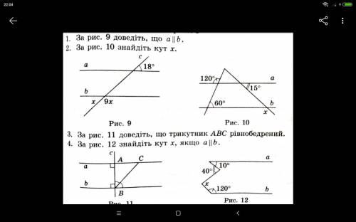 ДО ТЬ БУДЬ ЛАСКА. тільки четверте завдання.