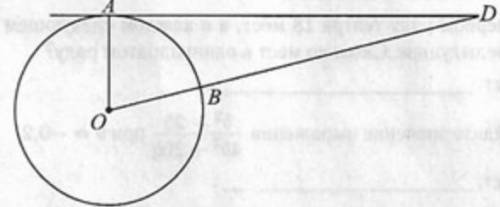 УМОЛЯЮ МАТЕМАТИКА Отрезок AD равен 40, прямая AD касается окружности радиуса 9 с центром О в точке А
