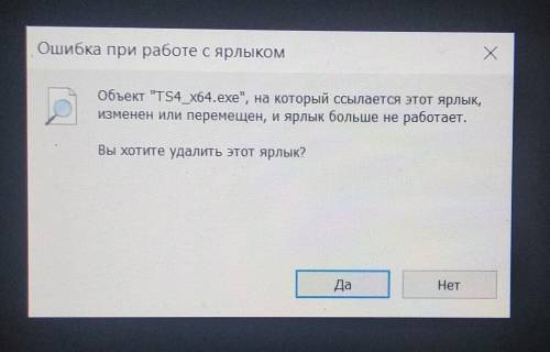 всем привет, у меня возникла проблема. Включаю компьютер, нажимаю на иконку Симса и происходит это (