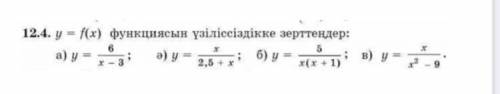 Исследуем функцию y = f (x) на непрерывность: до завтра нужно