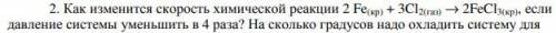 Здравствуйте, нужна задача в скрине