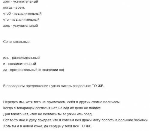 Химия 9 класс, вопрос по Задание хоть и небольшое, но сложное, хотя возможно оно таким мне кажется л