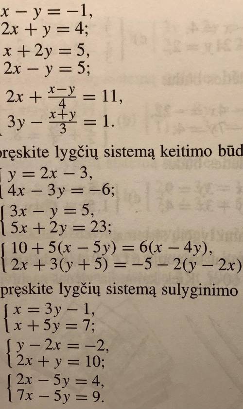 решить уравнения сложения,в виде замены,сравнении)​