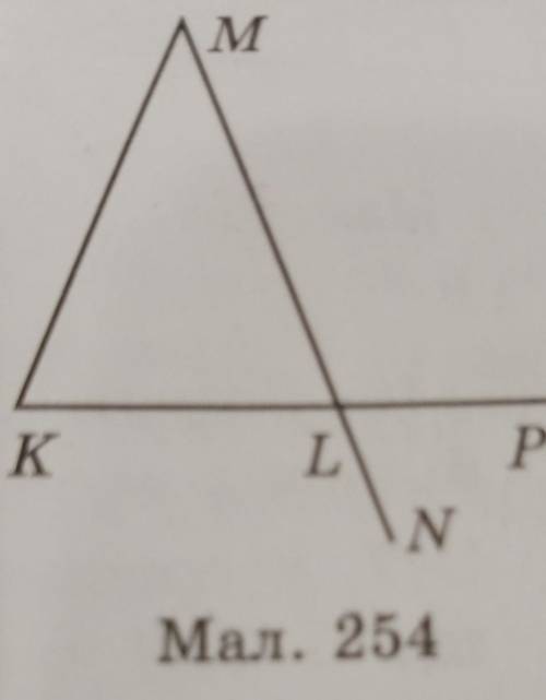 337. треугольник KLM равнобедренный с основанием КL (рис. 254). дове-дить, что кутMKL = углу PLN.​
