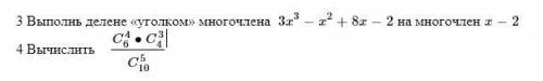 Решите математикутолько все а не один ответ