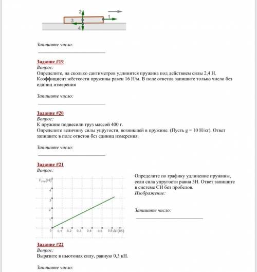 физика лабораторная работа