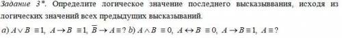 Не столько нужен ответ, как объяснение того, как это решить.