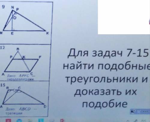 Задания в закрепленной фотографии спам и неправильные ответы не писать,а то жалоба