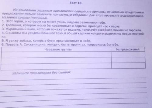 Задание на картинке.Надеюсь, что мне