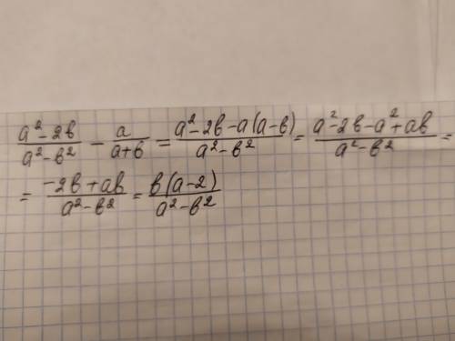 Найдите разницу дроби a^2-2b/a^2-b^2-a/a+b​