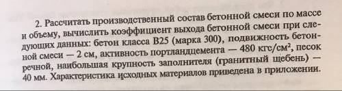 Решите задачу только без обмана