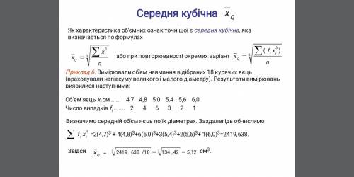 Скажите там на слайде где-то ошибка есть или а я что-то не понял?