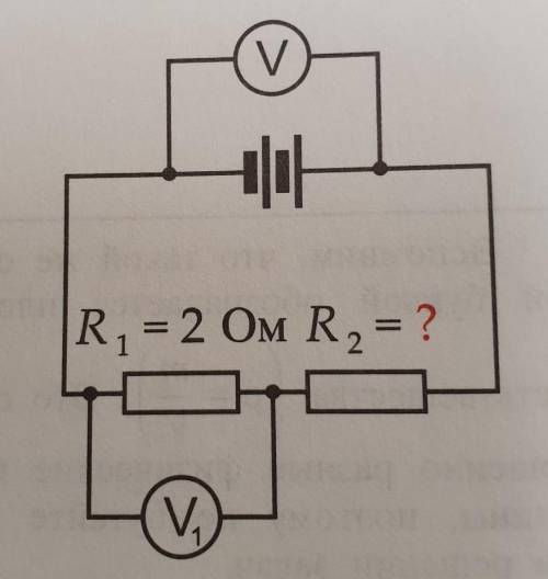 В цепи, собранной по схеме, изображённой на рисунке 5.29, вольтметр V показывает 4 В, а вольтметр V1