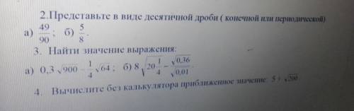 больше балов нет ,простите.