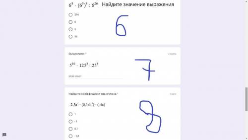 Решите тест пожайлуста Номера вопросов рядом с ними что бы было удобнее, наверное не удобно но как п