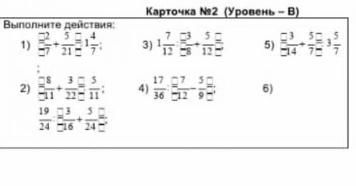 я вас подпешусь если отвотите​