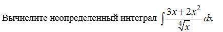 с математикой с интеграломи