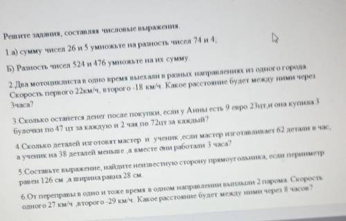 Хлп даю 10б подписку и лучший ответ ​