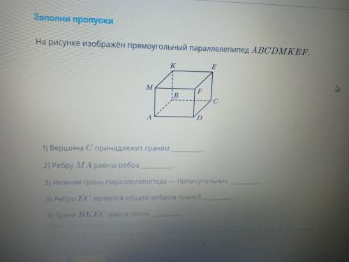 Решите задача по математике 5 класс . Я его сейчас решаю, мне надо его побыстрее решить