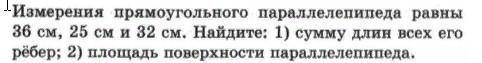 я не понимаю как это сделать но оно легкое