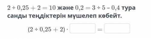 Хелпп только правильно ответьте​, все вставил
